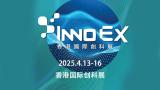 Hong Kong International Innovation and Technology Exhibition