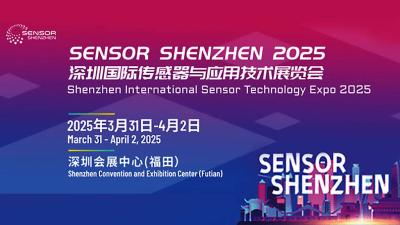 Shenzhen International Sensor and Application Technology Exhibition