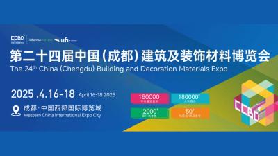 The 24th China (Chengdu) Building and Decoration Materials Expo (CCBD)