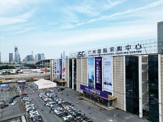 Guangzhou International Sourcing Centre