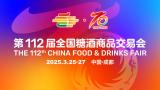 The 112th National Sugar and Alcohol Trade Fair
