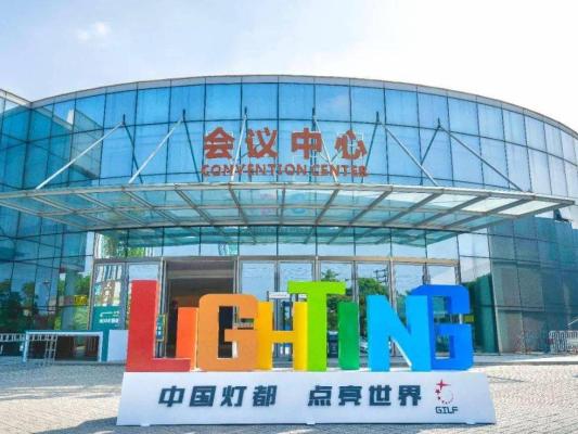 Dengdu Guzhen Convention and Exhibition Center