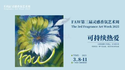 2025 FAW Inspirational Fragrance Art Week