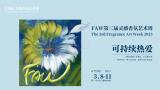 2025 FAW Inspirational Fragrance Art Week