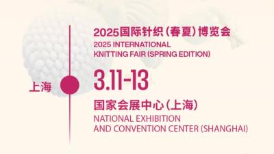 PH Value China International Knitting Expo (Spring/Summer)
