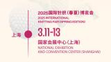 PH Value China International Knitting Expo (Spring/Summer)