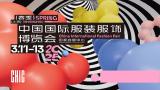 China International Fashion Fair (CHIC)