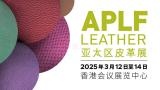 APLF Leather Exhibition