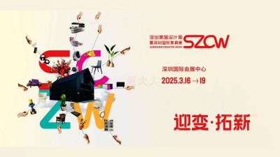 Shenzhen Home Design Week & 40th Shenzhen International Furniture Exhibition