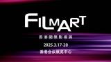 Hong Kong International Film & TV Market