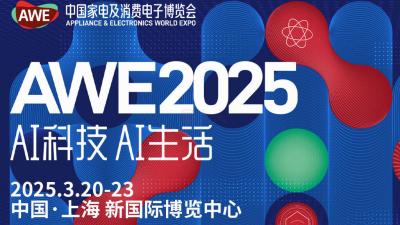 AWE 2025 China Appliance and Consumer Electronics Expo