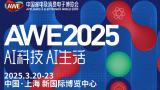 AWE 2025 China Appliance and Consumer Electronics Expo