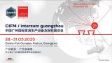 China Guangzhou International Furniture Production Equipment and Ingredients Exhibition