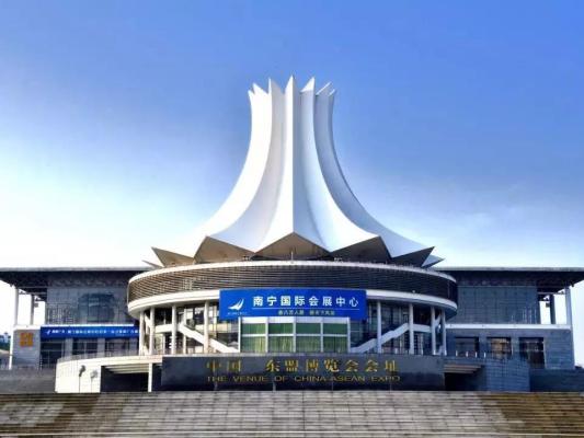 Nanning International Convention and Exhibition Center