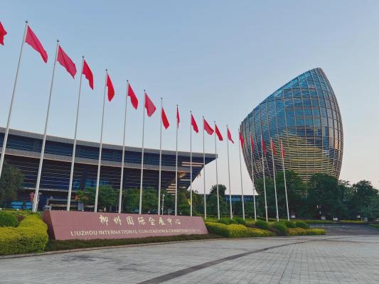 Liuzhou International Convention and Exhibition Center