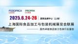 ProPak China & FoodPack China Shanghai International Food Processing and Packaging Machinery Exhibition