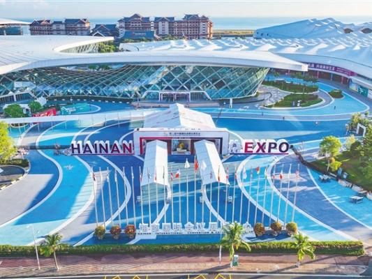 Hainan International Convention and Exhibition Center
