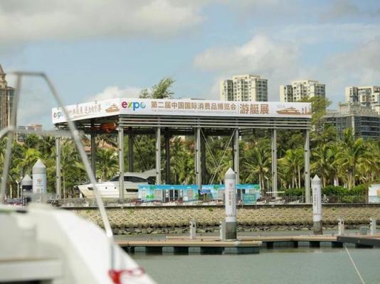 Haikou National Sailing Base Public Pier