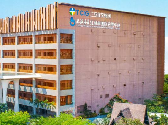 Sanya Tianya Haijiao Mangrove International Convention and Exhibition Center