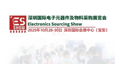 Shenzhen International Electronics Components and Materials Procurement Expo