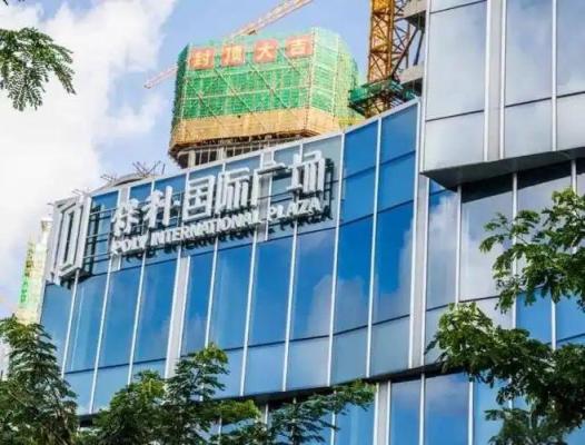 Sanya Poly International Expo Center