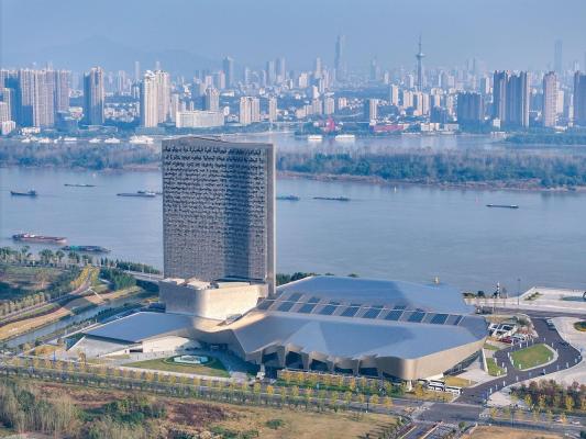 Yangzi River International Conference Center