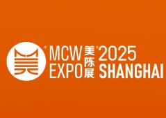 2025 10th China Art Display Exhibition (Shanghai)