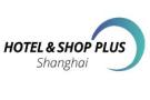 2025 Shanghai International Hotel and Commercial Space, Office and Public Space Expo