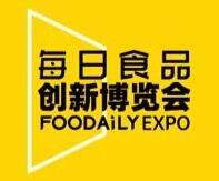 FOODAILY EXPO