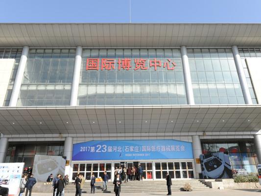 Shijiazhuang International Expo Center
