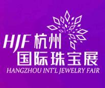 2025 Hangzhou International Jewelry Exhibition