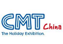 2025 15th Nanjing International Recreational Vehicle Exhibition