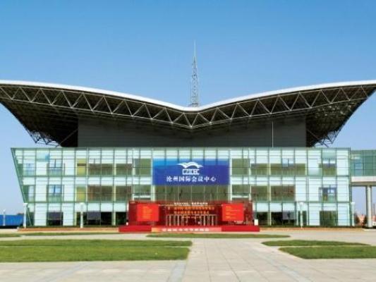 Cangzhou International Convention and Exhibition Center