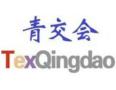 2025 42nd Qingdao Fabrics, Accessories, and Yarn Procurement Fair, 41st Qingdao Textile and Apparel Procurement Fair