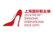 2025 21st Shanghai International Footwear Exhibition