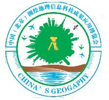 2025 10th Beijing International Surveying and Geographic Information Technology Equipment Exhibition