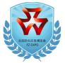 The 16th Beijing International Disaster Prevention, Mitigation, Emergency Safety Industry Expo 2025