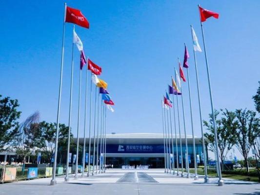 Xi'an Airport Convention and Exhibition Center