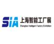 SIA 2025 23rd Shanghai International Intelligent Factory Exhibition and Industrial Automation and Robotics Exhibition