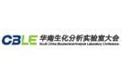 2025 South China Biochemical Analysis Laboratory Conference and Exhibition, Laboratory Innovation and Development Conference