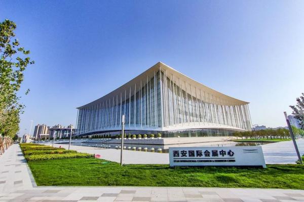 Xi'an International Convention and Exhibition Center