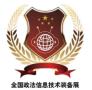 2025 Smart Law Enforcement Technology Equipment and Achievements Exhibition