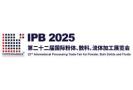 IPB 2025 22nd International Powder, Bulk, and Conveying Processing Expo