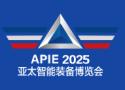 2025 6th Asia-Pacific International Intelligent Equipment Expo